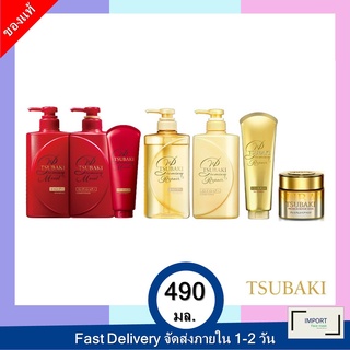 TSUBAKI PREMIUM 490 ML. / ซึบากิ พรีเมียม 490 มล.