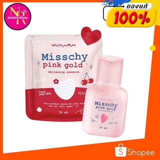 น้ำตบมิสชี่  Misschy pink gold