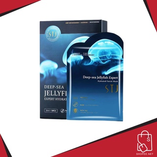 มาร์คหน้า หน้าใส Deep-sea Jellyfish Expert  ให้ผิวชุ่มชื่น หน้าใส  กระจ่างใส เนียนนุ่ม ขนาด30g
