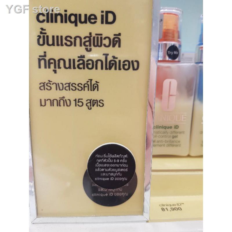 การเคลื่อนไหว50%℗[พร้อมส่ง] *ใหม่! ClearJelly* CLINIQUE Clinique iD : Dramatically Different™ Hydrat