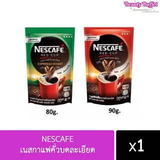 NESCAFE เนสกาแฟคั่วบดละเอียด ขนาด 80/90 กรัม