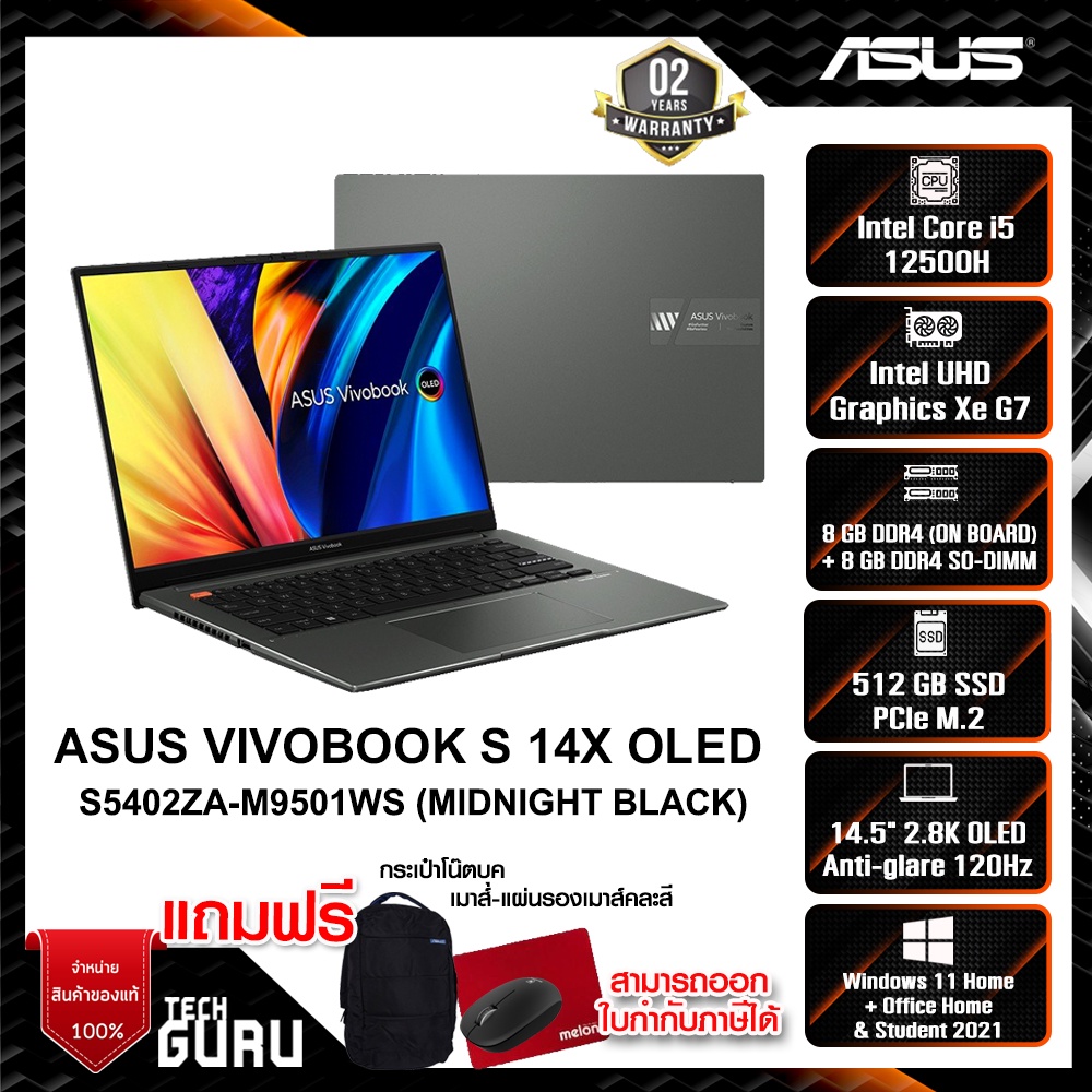 NOTEBOOK (โน้ตบุ๊ค) ASUS VIVOBOOK S 14X OLED S5402ZA-M9501WS (MIDNIGHT BLACK)/Intel EVO , i5-12500