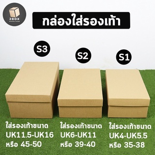 กล่องของขวัญ ใส่รองเท้า, ขวดไวน์, เอกสาร กล่องลูกฟูกทรงยาว หนา แข็งแรง