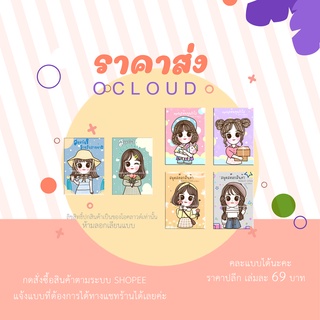 [ 🧡 ราคาส่ง ] สมุดบัญชีแม่ค้าออนไลน์ ขนาด B5 มี 40 หน้า ด้านในเป็นสีทั้งเล่ม คละแบบ ราคาส่ง