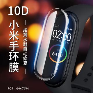 Xiaomi Mi Band 4 ฟิล์ม Xiaomi Mi Band 3nfc เวอร์ชั่น ฟิล์ม นิ่ม เต็มจอ Mi Band 2 ฟิล์มไฮโดรเจล กันกระแทก กันรอยขีดข่วน HD ป้องกันลายนิ้วมือ ประการที่สาม-