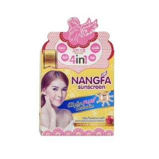 Nangfah Silk Sunscreen SPF 50 PA+++ กันแดดนางฟ้า กันแดดเนื้อใยไหม