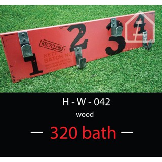 H-W-042 :  ที่แขวน​ แป้นห้อยตะขอ 1-4 สีแดง #