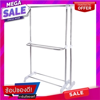 ราวแขวนผ้าปรับระดับได้ 170x44x162cm PLIM ราวตากผ้า CLOTH RACK ADJUSTABLE 170x44x155cm PLIM อุปกรณ์ตากผ้า