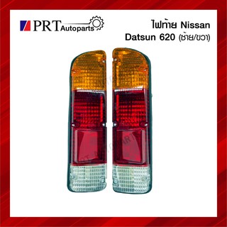 ไฟท้าย NISSAN DATSUN นิสสัน ดัทสัน 620 ยี่ห้อ DIAMOND