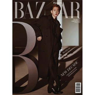 🐰พร้อมส่ง🐰นิตยสาร Harpers BAZAAR ปกแบคฮยอน(Baekhyun) ฉบับ191 เดือนมกราคม2021