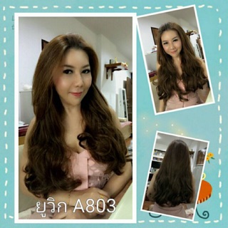 วิกครึ่งหัว วิกผมครึ่งหัวตัวยู ทรงยาวดัดปลาย Uwig A803 (ไร้รอยตะเข็บ)