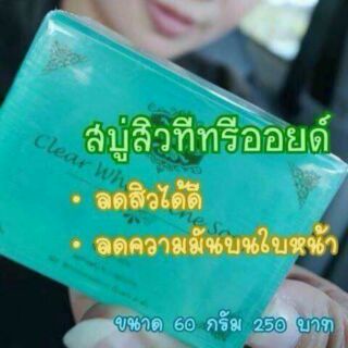 สบู่รักษาสิวหน้าใสวิ้งค์​