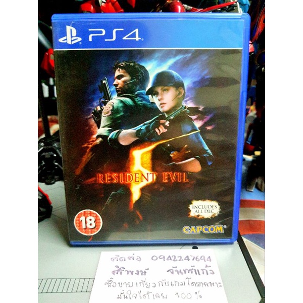 resident evil 5 PS4และPs5ได้💥โซน 2 Eu เล่นได้กับทุกโซน💯สินค้ามือสอง🥈คุณภาพดี📸ถ่ายจากสินค้าจริงตรงปกแ