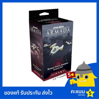 Star Wars: Armada: Republic Fighter Squadrons Expansion Pack