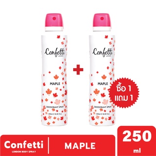 [พิเศษ!! ซื้อ1แถม1] Confetti London Body Spray - Maple 250ml / คอนเฟตติ ลอนดอน บอดี้ สเปรย์ - เมเปิล 250มล.