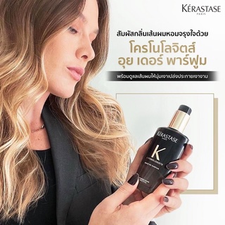 พร้อมส่ง-KERASTASE Chronologiste Huile De Parfum Fragrance In Oil 100 ml ฉลากไทย