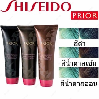 ครีมนวด ปิดผมขาว ญี่ปุ่น 230g SHISEIDO PRIOR COLOR CARE CONDITIONER ...