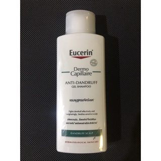 Eucerin Democapillaire Anti-Dandruff Gel Shampoo 250 ml (ยูเซอริน แชมพูขจัดรังแค บำรุงเส้นผม)