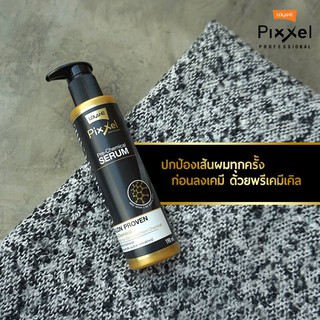 🌟 เซรั่ม ครีมน้ำนม ใส่ก่อนทำเคมี โลแลน LOLANE PIXXEL OPTIMUM CARE PRE CHEMICAL SERUM 190ml.