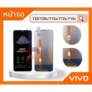 หน้าจอพร้อมทัชสกรีน vivo รุ่น Y20 / Y20s / Y12a / Y12s / Y15s งานแท้ สีสวย ทัชสกรีนลื่น