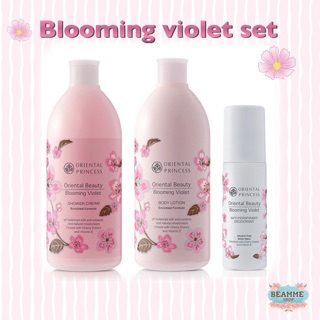 Oriental Beauty Blooming Violet Set ชุด ครีมอาบน้ำ+โลชั่นบำรุงผิวกาย+โรลออน กลิ่นบลูมมิ่ง ไวโอเล็ต