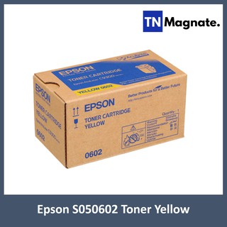 [ตลับหมึกโทนเนอร์] Epson S050602 Toner Yellow