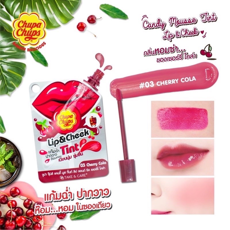 Chupa Chups Lip&amp;Cheek /ลิป AR ลิปทิ้นท์แอนด์ชีคแคนดี้มูส กลิ่นหอม #03 Cherry Cola สีแดงอมชมพู