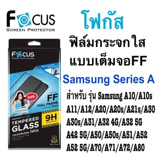 Focusฟิล์มกระจกใส เต็มจอFF Samsung a23/a10s/A04/a12/a03/a20s/a21s/a04s/a24/a31/a32/a42/a53/a50s/a51/a70/a71/a52/a72/a30