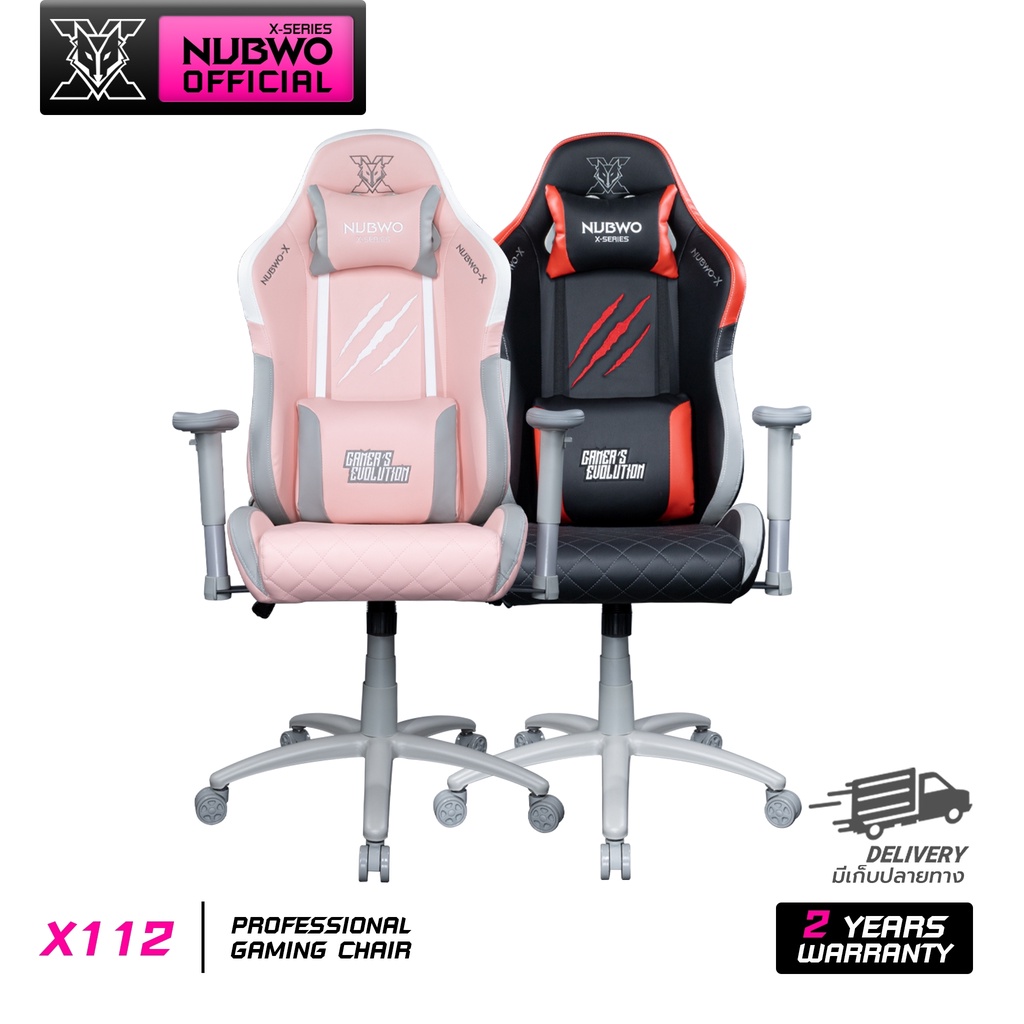 [สั่ง 1 ea/1 order] NUBWO Gaming Chair X112 Limited Edition เก้าอี้เกมมิ่ง ปรับเอนได้ 180 องศา ที่นั่งใหญ่ ประกัน 2 ปี