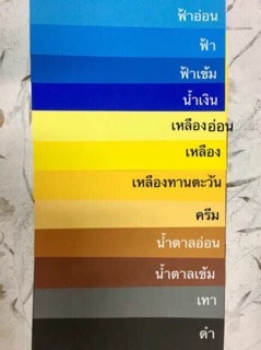 🌈(แพ็ค 100 แผ่น)🌈กระดาษสี แบบบางสี 2 หน้า กระดาษสีโปสเตอร์ 2 หน้า ขนาด A4 หนา 80 แกรม 💛
