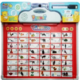 Tontoysกระดานเสริมทักษะ 2 in 1