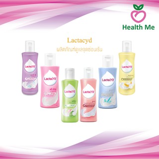 Lactacyd แลคตาซิด น้ำยาทำความสะอาดจุดซ่อนเร้น 60 และ 150ml  ( มี 6 สูตร)