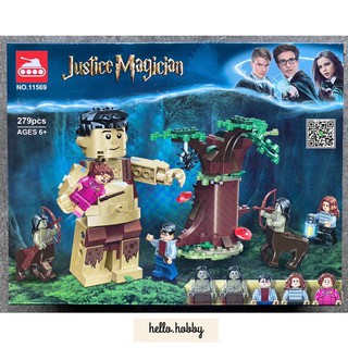 ตัวต่อเลโก้แฮรี่พอตเตอร์ 11568 Harry Potter Forbidden Forest: Umbridge’s Encounter 279pcs