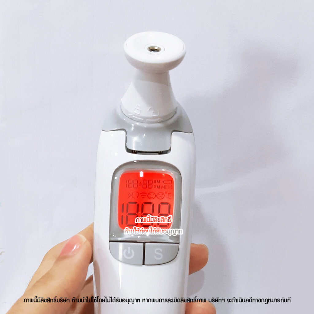 Glowy Star ปรอทวัดไข้ อินฟาเหรด หูและหน้าผาก รุ่น ET201 Infrared Ear