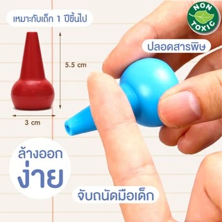 (สินค้าสำหรับแถมเท่านั้น ไม่จำหน่าย) สีเทียน 12 สี ปลอดสารพิษ แบบ finger crayon สำหรับเด็กเล็ก (Crayon pop) ***สีสวมนิ้ว