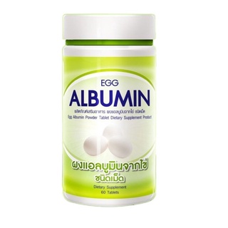 Egg Albumin 7 Day เซเว่นเดย์ โปรตีน แอลบูมิน โปรตีนจากไข่ขาว 1 กระปุก (60 เม็ด) มีราคาพิเศษ 2 กระปุกขึ้นไป ของแท้