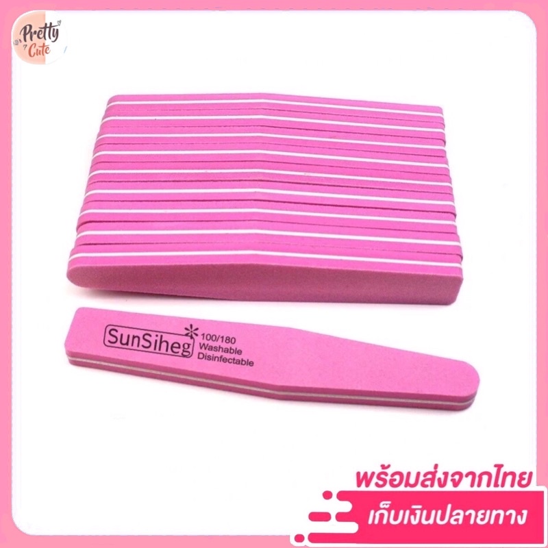 สีใหม่ พร้อมส่ง ะไบเล็บ สองด้าน ขนาดเล็ก ขนาดกะทัดรัด พกพาง่าย สำหรับตะไบเล็บก่อนการทำเล็บ ต่อเล็บ แต่งเล็บ(ขายแยกชิ้น)