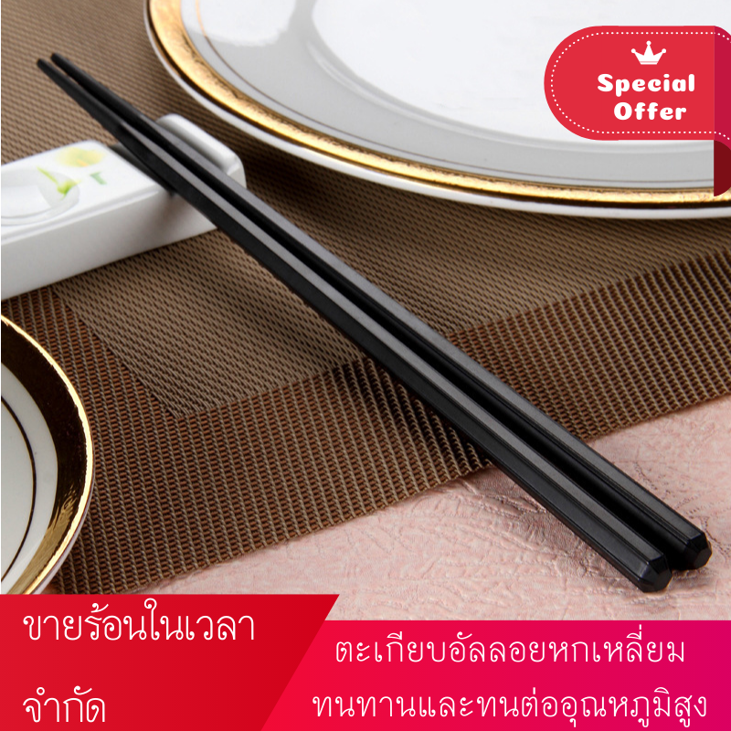 10คู่ ตะเกียบ กันลื่น ญี่ปุ่น หกเหลี่ยม เครื่องใช้บนโต๊ะอาหาร