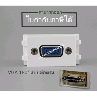 MA_เต้ารับ SOCKET VGA(ตรง) เมีย-เมีย รุ่น VGA180