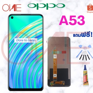 หน้าจอ LCD OPPO A53 งานเหมือนแท้ REALME C17 REALME7I REALMEC17