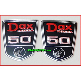 ป้ายเพลท DAX 50 ติดข้างตัวถังรถ