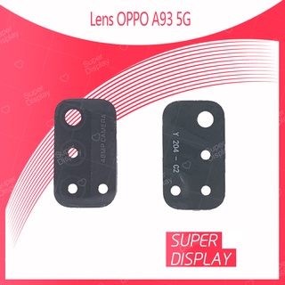 OPPO A93 5G อะไหล่เลนกล้อง กระจกเลนส์กล้อง กระจกกล้องหลัง Camera Lens (ได้1ชิ้นค่ะ) Super Display