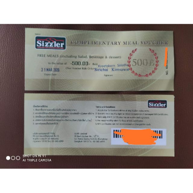 Voucher Sizzler 500 บาทใช้แทนเงินสด