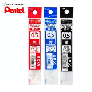 ไส้ปากกา Pentel หมึกลูกลื่น 0.5 รุ่น XBXS5 สำหรับรุ่น V-Feel