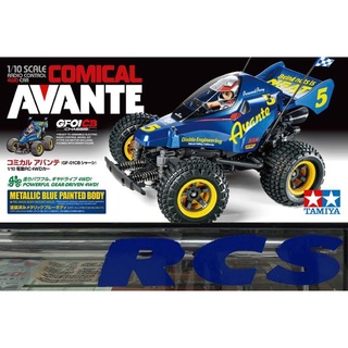 🏁 TAMIYA 58678A ชุดคิท COMICAL AVANTE (GF-01CB) ไม่มีสปีดคอนโทรล without ESC ต้องไปสร้างเอง