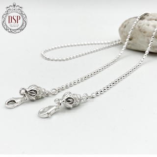 DSP สร้อยคล้องแมส สร้อยคอ เงินแท้ 92.5% : 925 Sterling Silver Face Mask Chain - Mask Necklace - Eyeglasses Holder