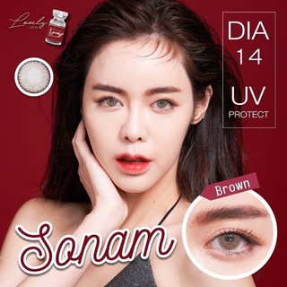 Sonam brown พร้อมส่งค่าสายตา (Lovelyplus)