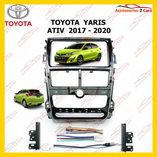 กรอบหน้าวิทยุ TOYOTA YARIS ATIV AIR DIGITAL 2017 รหัส NV-TO-169