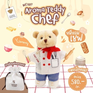 🐻Aroma Teddy : หมีหอมปรับบรรยากาศ Uniform Chef 👨‍🍳 #Aromateddy #uniformchef