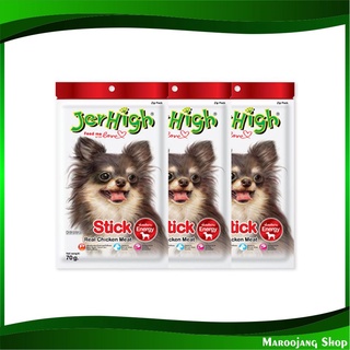 ขนมสุนัข สติ๊ก รสไก่ 70 กรัม (3ซอง) เจอร์ไฮ Jerhigh Chicken Dog Treats ขนมสำหรับสุนัข ขนมหมา อาหารสุนัข อาหารหมา ขนมสัตว